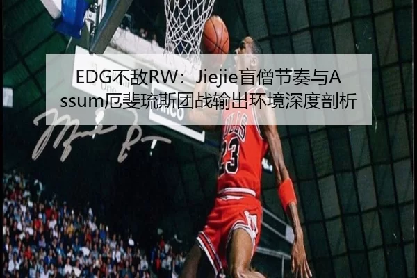 bu-di-mang-seng-jie-zou-yu-e-fei-liu-si-tuan-zhan-shu-chu-huan-jing-shen-du-pou-xi-2-945.jpg