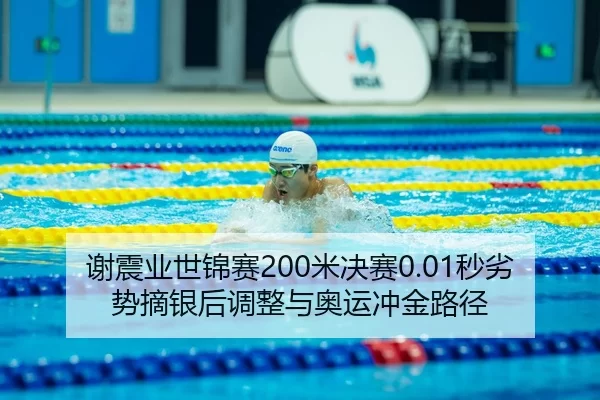 xie-zhen-ye-shi-jin-sai-mi-jue-sai-miao-lie-shi-zhai-yin-hou-tiao-zheng-yu-ao-yun-chong-jin-lu-jing-3-126.jpg